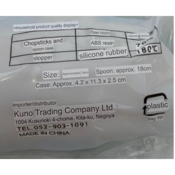 Cute Chopsticks And Spoon case set. Bird Design. Multicolor. Kidcore. Gifts - Picture 7 of 8